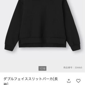 ジーユー GU ダブルフェイススリットパーカー ブラック L レディース 黒