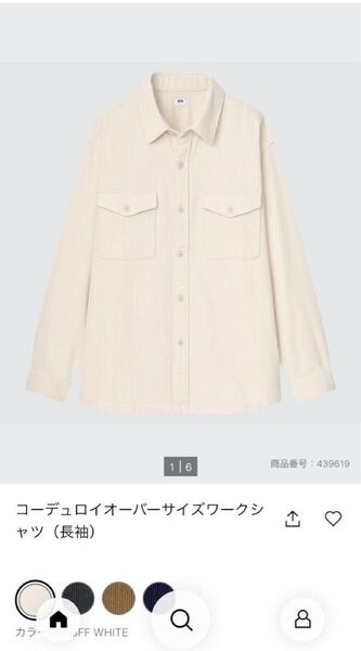 ユニクロ コーデュロイオーバーサイズワークシャツ ユニクロ M