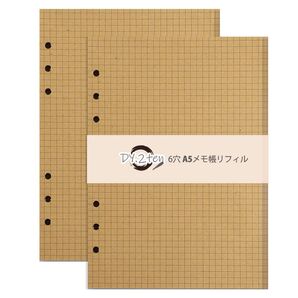 システム手帳リフィル A5 手帳リフィル 5mm方眼 6穴 160枚入