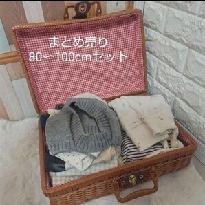 子供服 まとめ売り 80-100cm