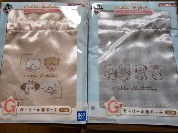 一番くじ mikko illustrations G賞 ガーリー巾着ポーチ 2個セット