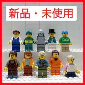 U7 レゴミニフィグ10体セット 兵士 マジシャン スケボー おじさん 子供 新品未使用 LEGO社正規品 限定品 まとめて