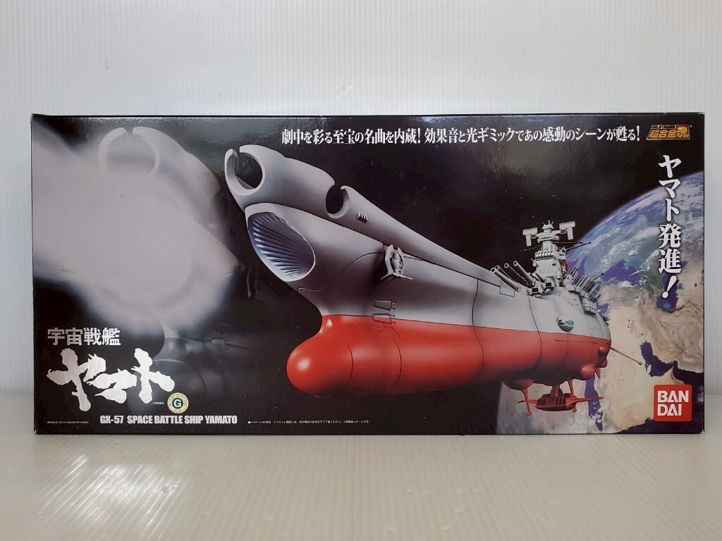 Yahoo!オークション -「超合金魂 gx-57 宇宙戦艦ヤマト」の落札 Yahoo!オークション -「超合金魂 gx-57 宇宙戦艦ヤマト」の落札