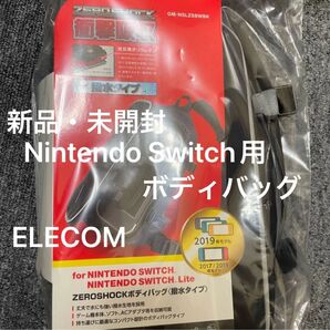 エレコム Nintendo Switch Lite / Switch用 キャリーケース 衝撃吸収 撥水仕様 ボディバッグ ブラック