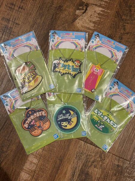 一番くじ たまごっち ラバーチャーム 全6種セット まとめ売り