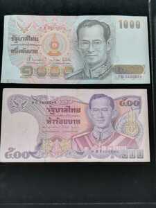 【外国紙幣/旧紙幣/古紙幣】Thailand/タイ 旧タイバーツ紙幣5枚 10、20、100、500、1000 管理1140 S
