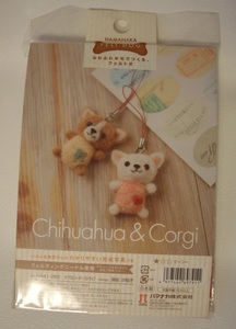 o.. hour * felt wool kit is manakaby..... soft wool .... felt dog strap 2 body * chihuahua & Corgi strap 