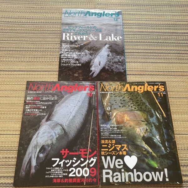 North Angler's 3冊セット フィッシング雑誌