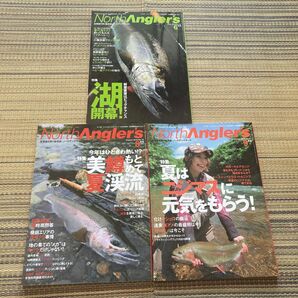 North Angler's 3冊セット フィッシング雑誌