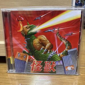 肉チョモランマ 怪獣