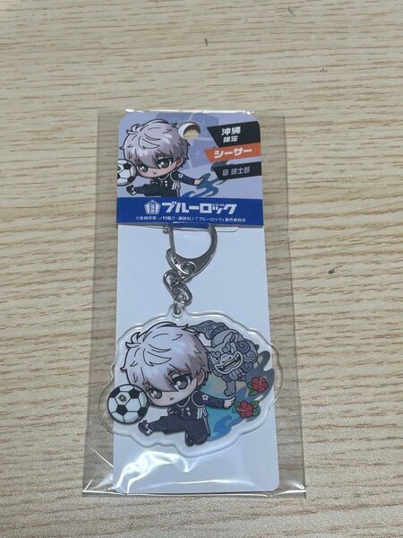 ブルーロック 沖縄限定 シーサー アクリルキーホルダー 凪誠士郎