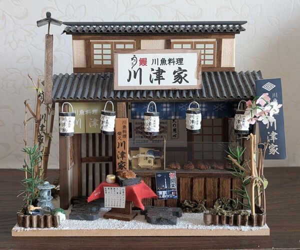 【完成品】ビリー 手作りドールハウス 柴又のうなぎ屋(川津家)