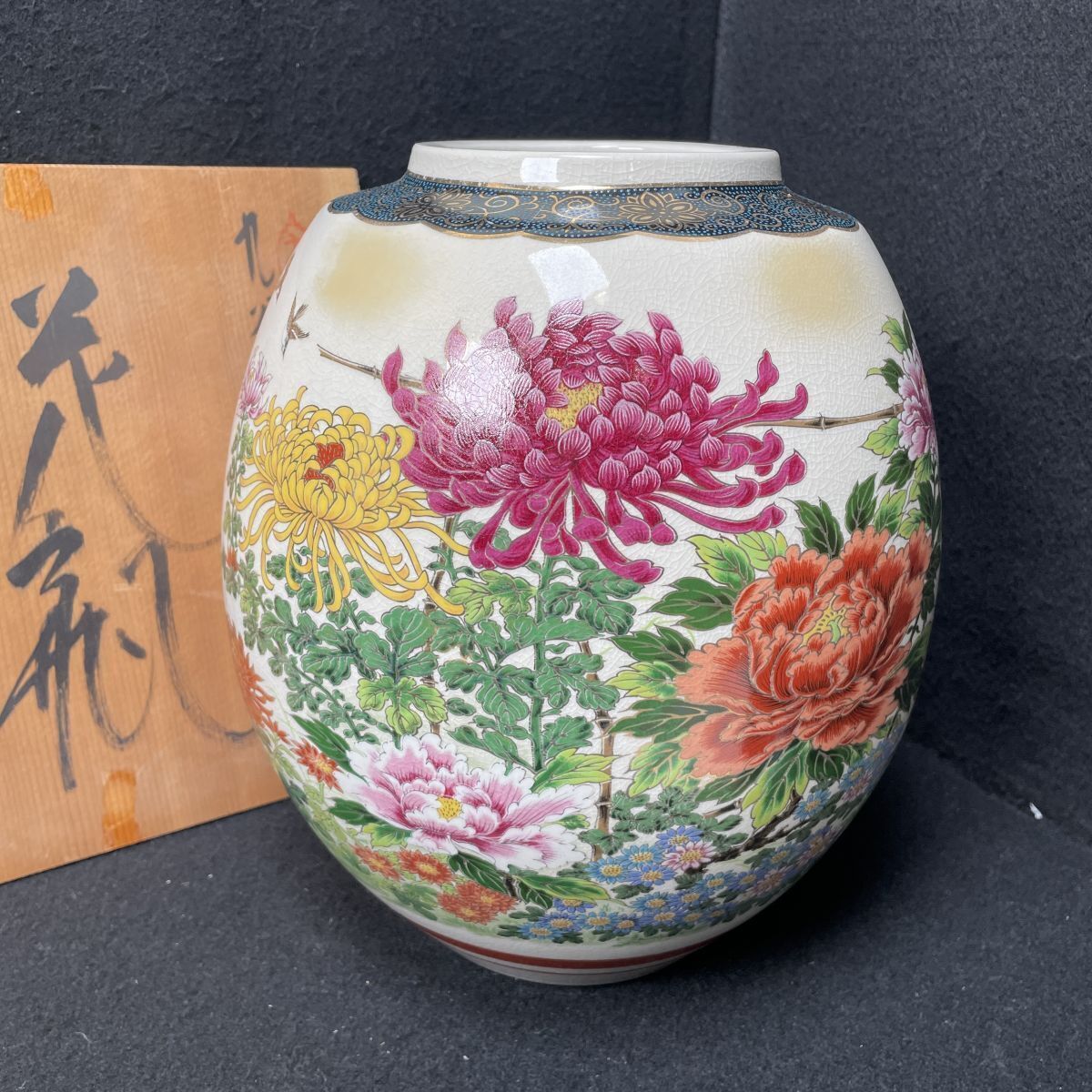 青と黄色の花柄の陶器の花瓶 中古品｜ホビー・楽器・アート