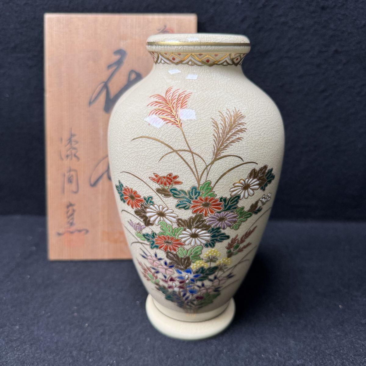 2025年最新】Yahoo!オークション -薩摩焼 花瓶の中古品・新品 2025年最新】Yahoo!オークション -薩摩焼 花瓶の中古品・新品