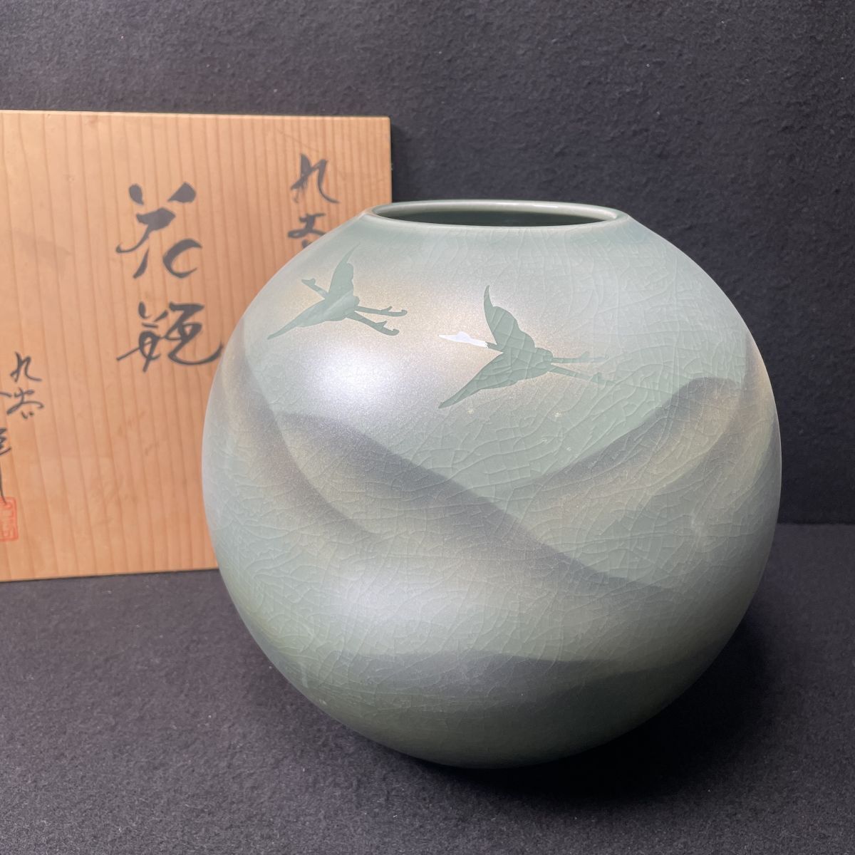 2025年最新】Yahoo!オークション -九谷焼 花瓶 鶴の中古品・新品 2025年最新】Yahoo!オークション -九谷焼 花瓶 鶴の中古品・新品