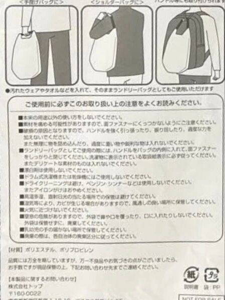 【新品】メッシュバック ショルダーバッグ