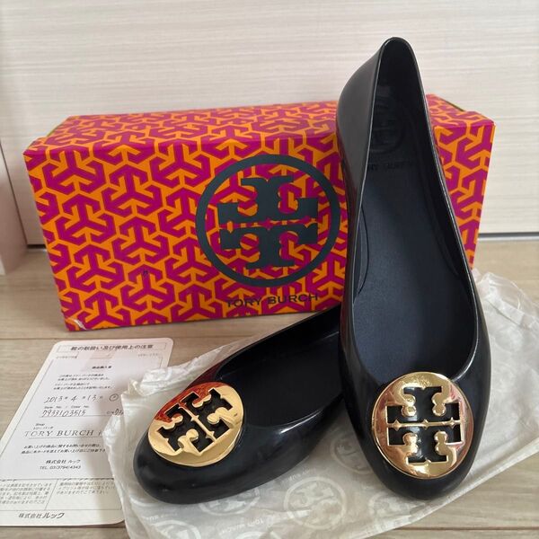 TORY BURCH トリーバーチ ブラック フラットシューズ レインシューズ 黒 23cm