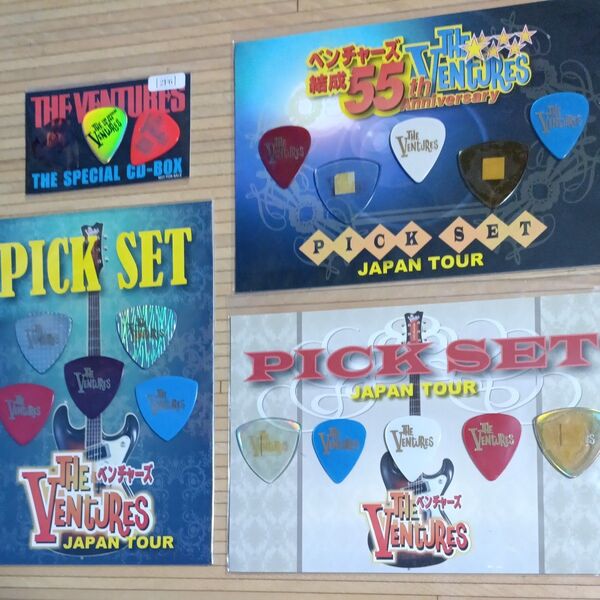 ザ・ベンチャーズ ピック4セット