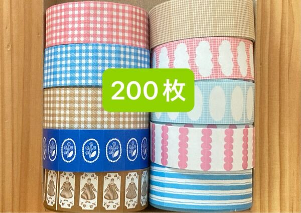 スタンプマルシェ おすそ分け 200枚 ラベラー ラベルシール ラベラーロールシール