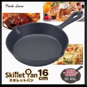 菊屋 K.K スキレットパン 鉄フライパン 16cm K-9171
