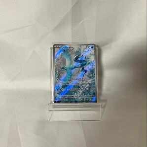 フリーザー AR SV9 バトルパートナーズ 102/100