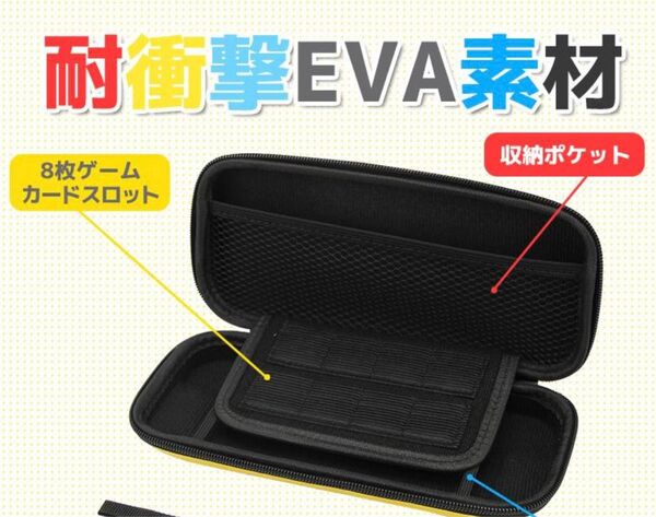 Nintendo Switch ケース ニンテンドースイッチ 収納カバー