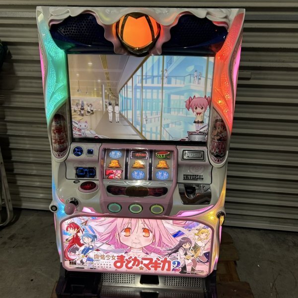 2025年最新】まどマギ パチスロ実機を購入するなら今!魔法少女 2025年最新】まどマギ パチスロ実機を購入するなら今!魔法少女