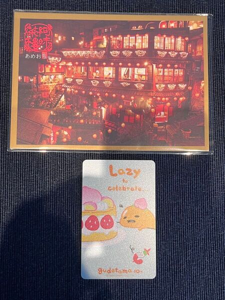 悠遊カード 台湾旅行 キャッシュレス