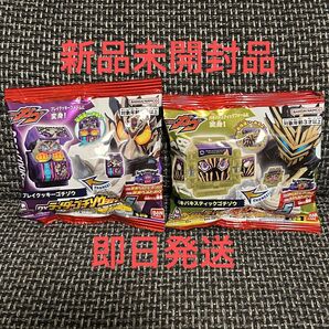 【新品未開封品】DXライダーゴチゾウシリーズ05 ブレイクッキーゴチゾウ、バキバキスティックゴチゾウ 2種セット