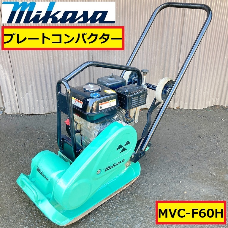 2025年最新】Yahoo!オークション -mvc-f60の中古品・新品・未 2025年最新】Yahoo!オークション -mvc-f60の中古品・新品・未