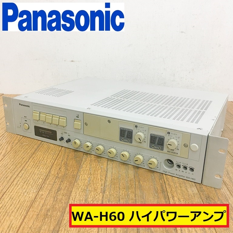 2025年最新】Yahoo!オークション -wa(パワーアンプ)の中古品 2025年最新】Yahoo!オークション -wa(パワーアンプ)の中古品
