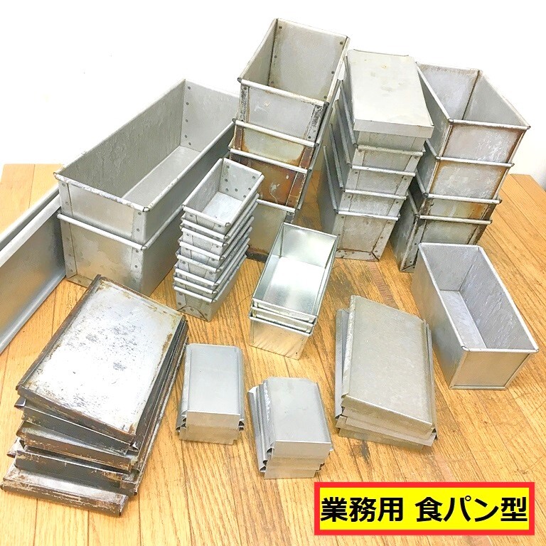 2025年最新】Yahoo!オークション -食パン 型の中古品・新品・未 2025年最新】Yahoo!オークション -食パン 型の中古品・新品・未