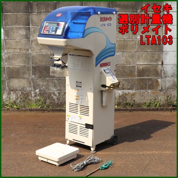 2025年最新】Yahoo!オークション -lta103の中古品・新品・未使用 2025年最新】Yahoo!オークション -lta103の中古品・新品・未使用