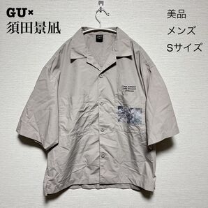 【美品】GU×須田景凪 メンズ ワークシャツ Sサイズ