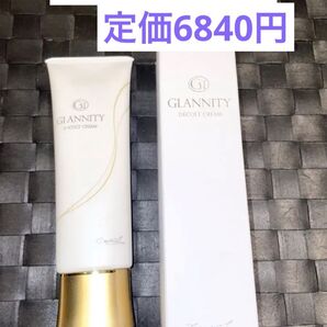 新品未使用!グラニティ デコルトクリーム