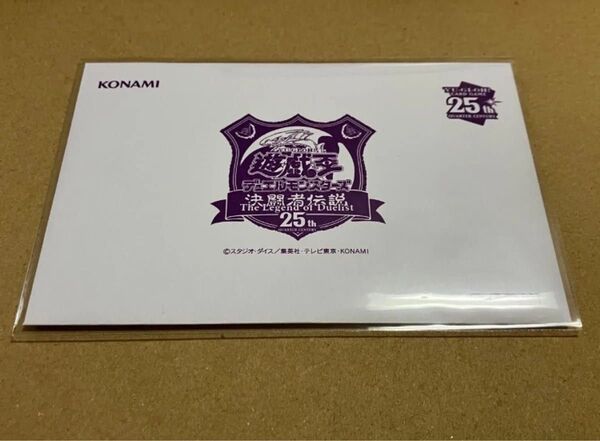 ブラックマジシャン 25th 決闘者伝説 東京ドーム