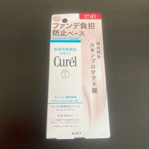 キュレル 潤浸保湿 ファンデ負担防止ベース 30g