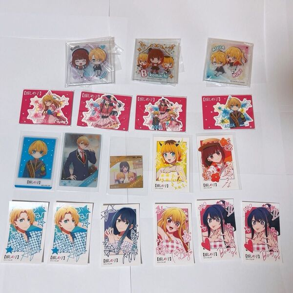 推しの子 グッズ まとめ売り