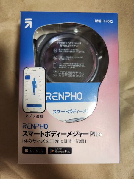 RENPHO スマートボディメジャープラス