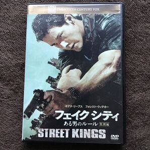 フェイクシティ ある男のルール 特別編 DVD