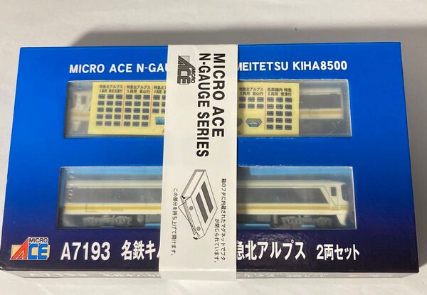 マイクロエース A7193 名鉄 キハ8500系 特急北アルプス 2両セット BMTN化