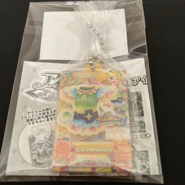 アイカツ 誰でもアイドル活動アクリルチャーム ユニコーンサジットトップス