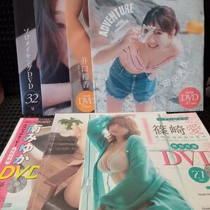 グラビア雑誌 付録DVD 7枚セット A