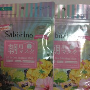 値下げサボリーノ 朝用マスク ハワイ限定 5枚2個セット