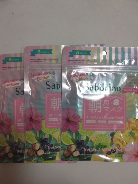 値下げサボリーノ 朝用マスク ハワイ限定品5枚 3個セット