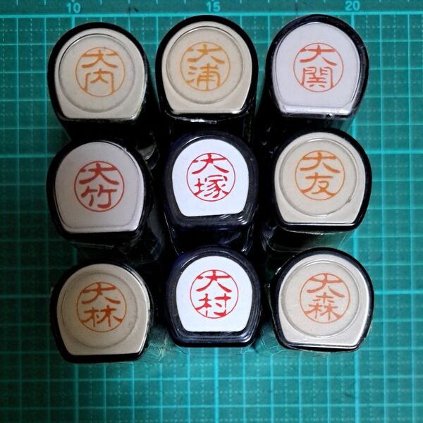 1本のお値段です! シャチハタ ブラック11