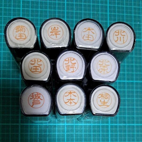 1本のお値段です! シャチハタブラック11
