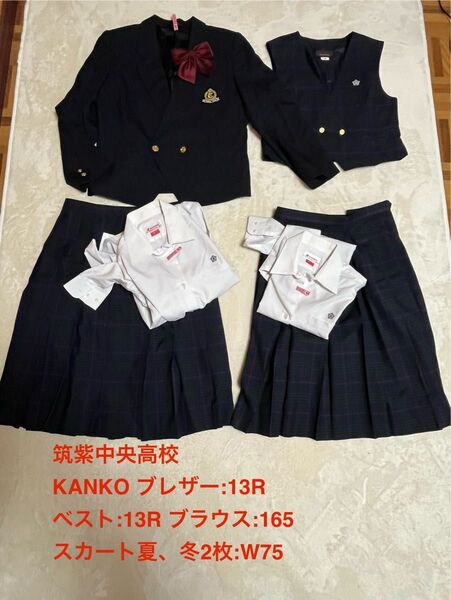 コスプレ衣装 KANKO ブレザー スカート サイズ:165 ベスト イベント用 カンコー