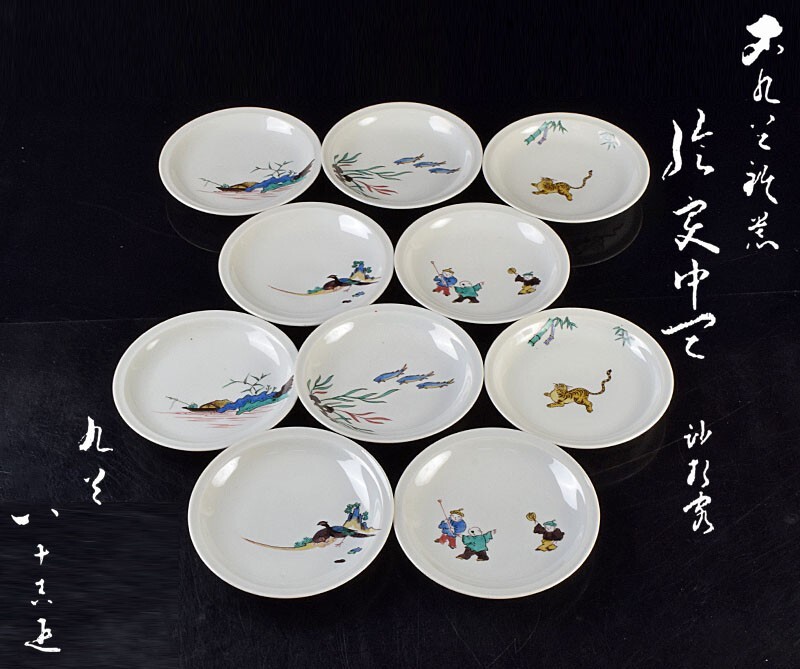 2025年最新】Yahoo!オークション -徳田八十吉(皿)の中古品・新品 2025年最新】Yahoo!オークション -徳田八十吉(皿)の中古品・新品
