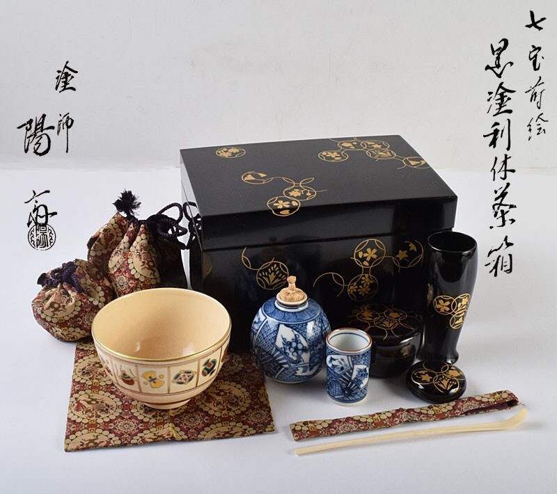 2025年最新】Yahoo!オークション -斉(漆芸)の中古品・新品・未 2025年最新】Yahoo!オークション -斉(漆芸)の中古品・新品・未